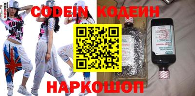 метадон Сланцы