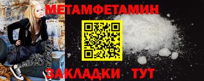 spice Славянск-на-Кубани