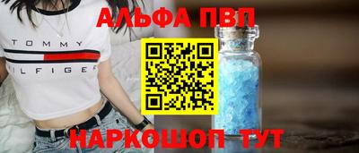 spice Славянск-на-Кубани