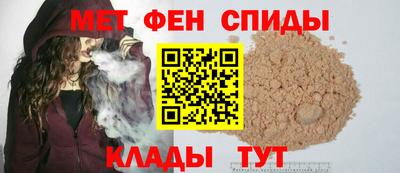 метадон Сланцы