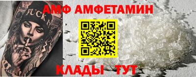 метадон Сланцы
