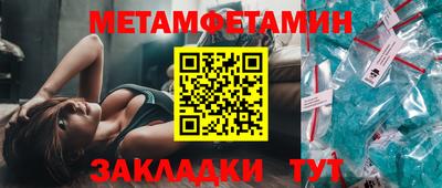 марки nbome Славгород