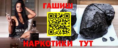spice Славянск-на-Кубани