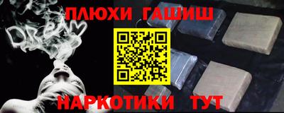 spice Славянск-на-Кубани