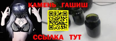 spice Славянск-на-Кубани