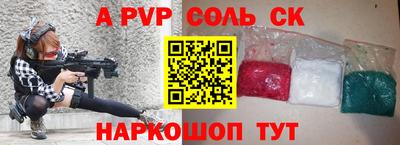 марки nbome Славгород