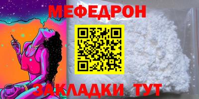 марки nbome Славгород