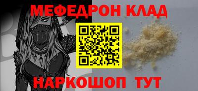 метадон Сланцы