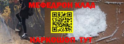 метадон Сланцы