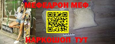spice Славянск-на-Кубани