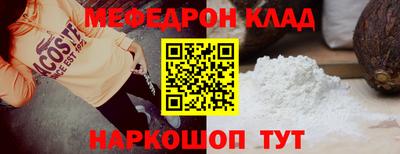 метадон Сланцы