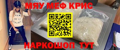 spice Славянск-на-Кубани