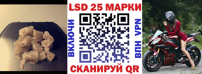 цены наркотик  Таганрог  Лсд 25 экстази кислота 
