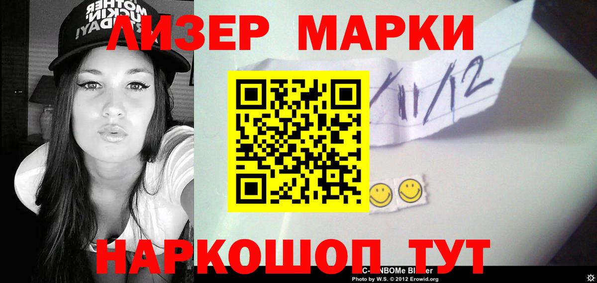 Лсд 25 экстази кислота Таганрог
