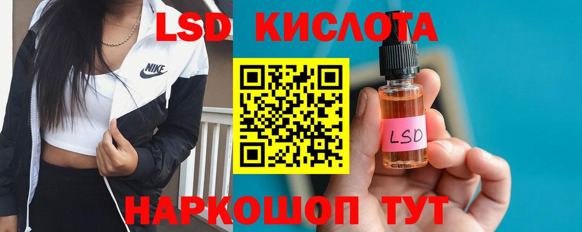 hydra вход  Вход с VPN  Таганрог  ЛСД экстази кислота  ЛСД экстази ecstasy 