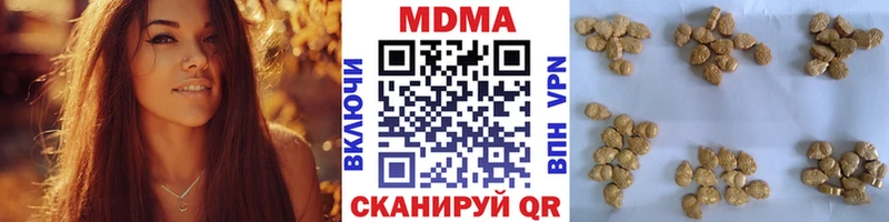 где можно купить наркотик  Таганрог  hydra ССЫЛКА  MDMA VHQ 
