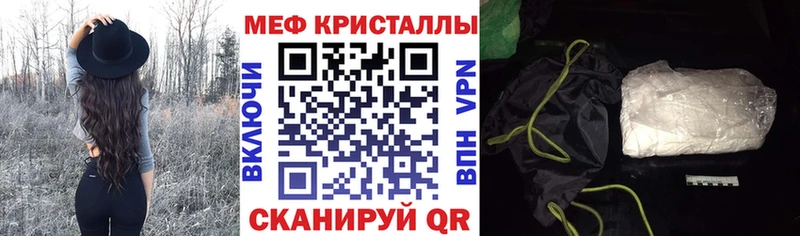 Меф mephedrone  Таганрог 