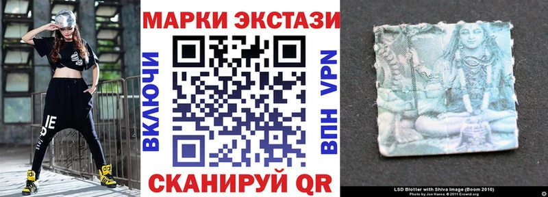 Марки 25I-NBOMe 1500мкг Таганрог