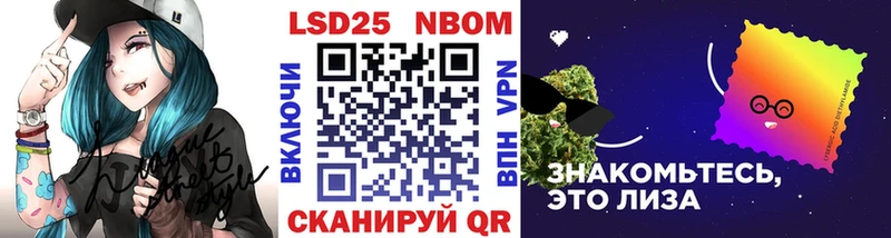 blacksprut маркетплейс  Таганрог  Марки 25I-NBOMe 1,8мг 