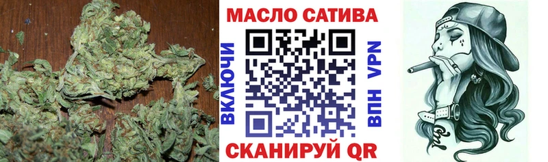 ТГК жижа Таганрог