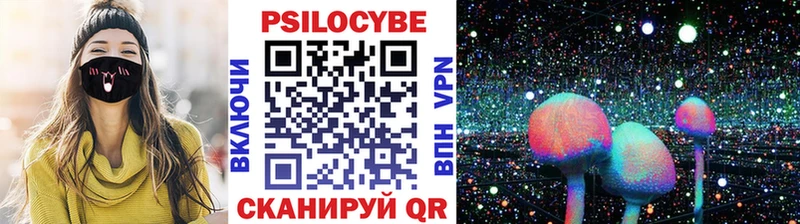 KRAKEN маркетплейс  Таганрог  Галлюциногенные грибы MAGIC MUSHROOMS 