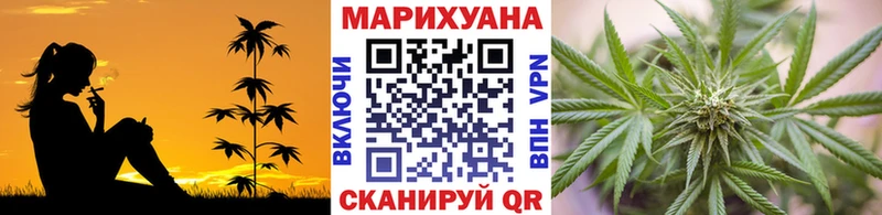 Канабис семена  цена наркотик  Таганрог 