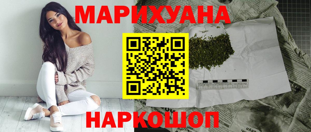 Бошки Шишки OG Kush Таганрог