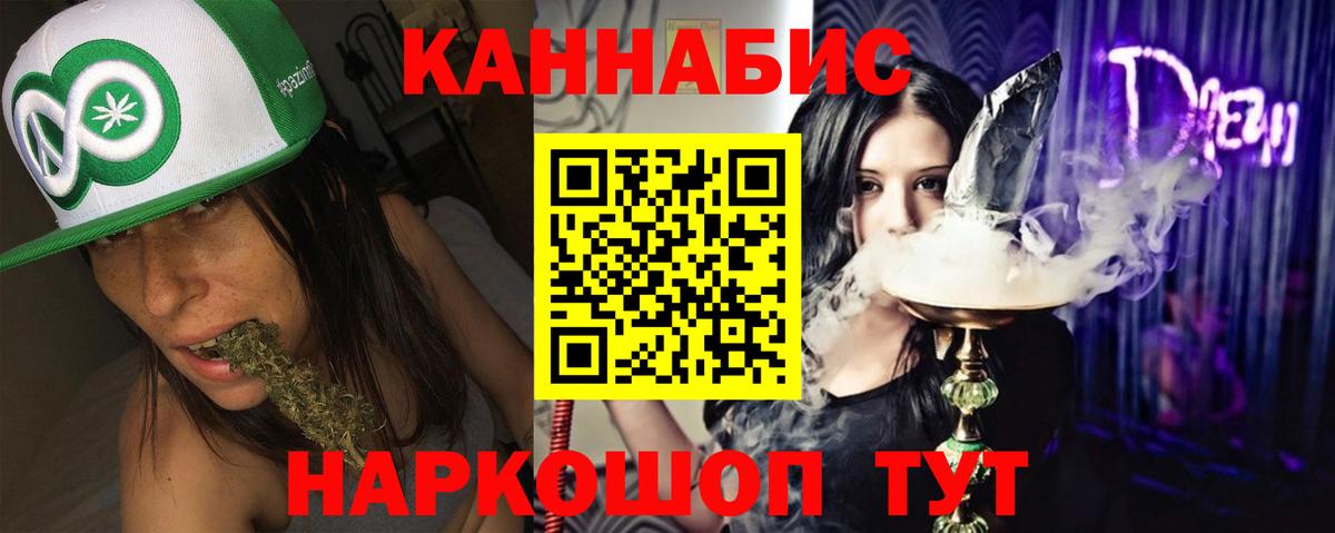 Бошки марихуана конопля  Бошки марихуана Bruce Banner  Таганрог  Вход с VPN  МАРИХУАНА VHQ  Шишки марихуана MAZAR 